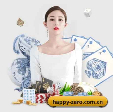 8868体育官方入口 APP 界面